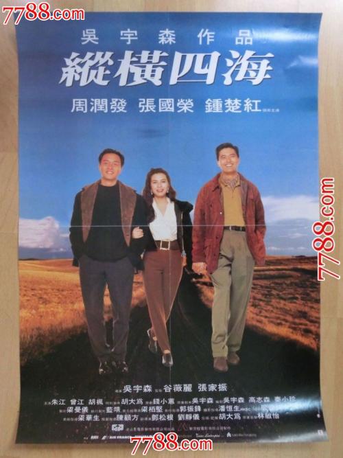 北卡罗来纳州身份证哪里可以做假的